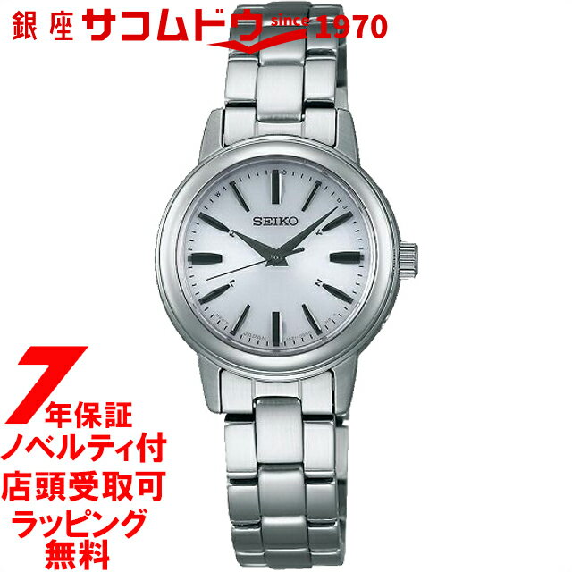 【店頭受取対応商品】セイコー ウオッチ SEIKO WATCH 腕時計 SPIRIT SMART SSDY017 スピリットスマート レディスウオッチ ソーラー電波 [4954628436078-SSDY017]