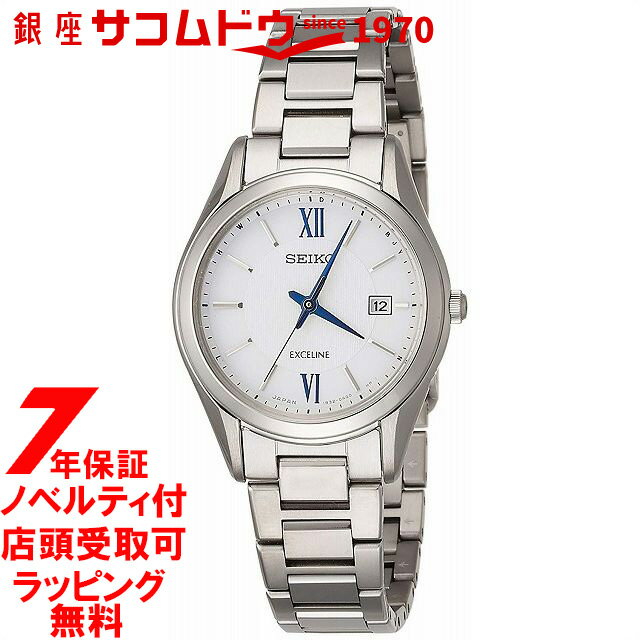 セイコー ドルチェ＆エクセリーヌ 腕時計（レディース） 【店頭受取対応商品】[SEIKO]セイコー DOLCE&EXCELINE ドルチェアンドエクセリーヌ RADIO WAVE CONTROL SOLAR SWCW145 レディース チタン 腕時計