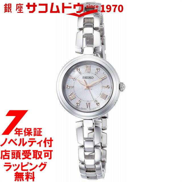 【最大2000円OFFクーポン16日(木)01:59迄】【店頭受取対応商品】 SEIKO セイコーSEIKO SELECTION セイコーセレクション ソーラー電波時計 SWFH089 レディース