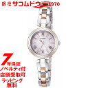 【最大2000円OFFクーポン16日(木)01:59迄】【店頭受取対応商品】[SEIKO]セイコーSEIKO SELECTION セイコーセレクション ソーラー電波時計 SWFH090 レディース