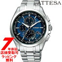 【店頭受取対応商品】CITIZEN シチズン ATTESA アテッサ 腕時計 AT8040-57L ウォッチ エコ・ドライブ電波時計 ワールドタイム