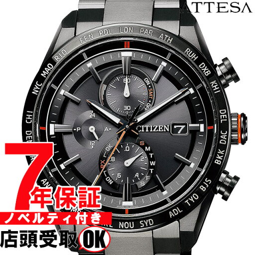 【最大2000円OFFクーポン11日(月)01:59迄】シチズンATTESA アテッサ シチズン AT8185-62E ACT Line 腕時計 メンズ 【最大2000円OFFクーポン11日(月)01:59迄】シチズンATTESA アテッサ シチズン AT8185-62E ACT Line 腕時計 メンズ