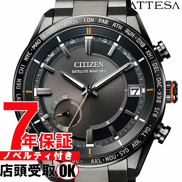 【5％円OFFクーポン 5/18 00:00～5/21 09:59迄】【店頭受取対応商品】シチズン アテッサ CITIZEN ATTESA 腕時計 CC3085-51E ACT Line メンズ