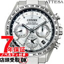 【店頭受取対応商品】シチズン アテッサ CITIZEN ATTESA 腕時計 CC4010-80A メンズ