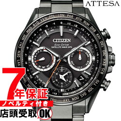 【最大2000円OFFクーポン27日(土)09:59迄】【店頭受取対応商品】シチズン アテッサ CITIZEN ATTESA 腕時計 CC4014-62E メンズ