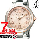 【1日(水)ワンダフルデー最大1000円OFFクーポン】【店頭受取対応商品】シチズン CITIZEN 腕時計 xC クロスシー EC1034-59W 北川景子広告着用モデル HAPPY FLIGHT Eco-Drive 電波時計 マスコミメインモデル