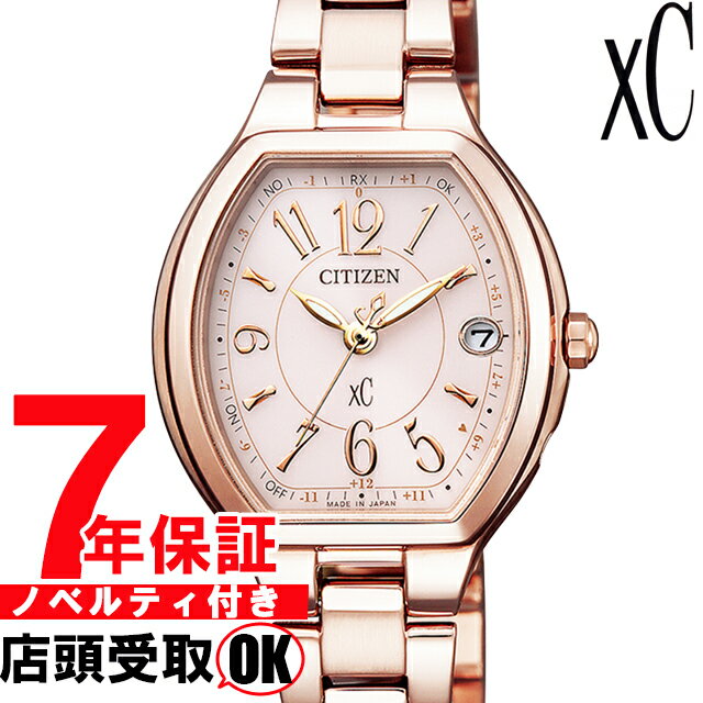 シチズン CITIZEN 腕時計 xC クロスシー ES9365-54W ウォッチ エコ・ドライブ電波時計 Stainless Steel Line Happy Flight シリーズ レディース