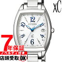 【店頭受取対応商品】シチズン CITIZEN 腕時計 xC クロスシー ES9391-54A ウォッチ エコ・ドライブ電波時計 ステンレススチールライン ..