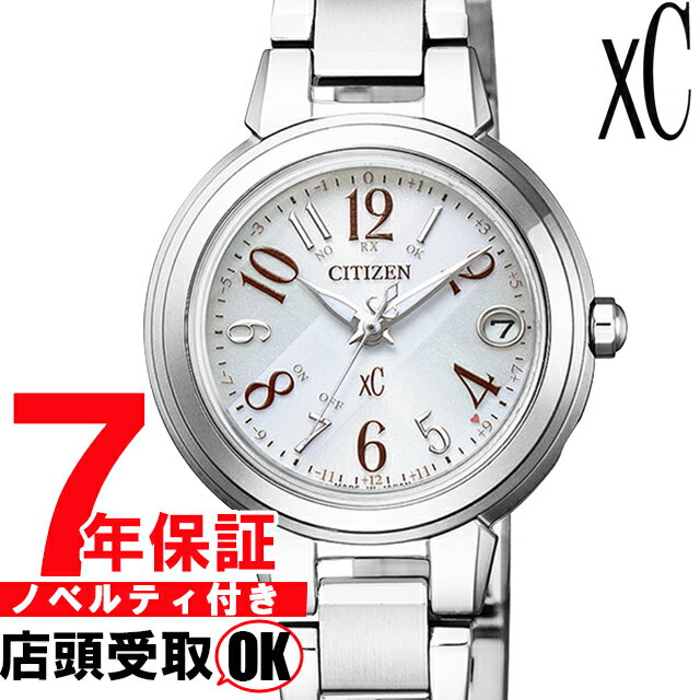 【最大2000円OFFクーポン 27日(木)01:59迄】シチズン CITIZEN 腕時計 xC クロスシー ES9430-54B ウォッチ エコ・ドライブ電波時計 レディース