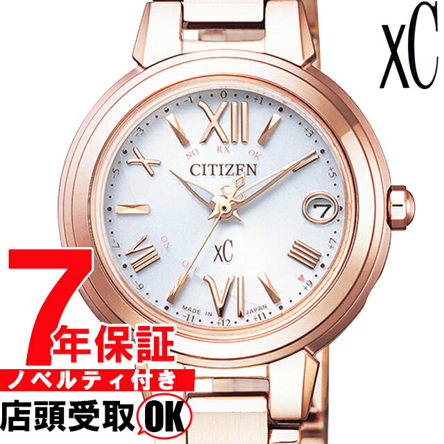 【5％円OFFクーポン 5/18 00:00～5/21 09:59迄】【店頭受取対応商品】シチズン CITIZEN 腕時計 xC クロスシー ES9435-51A ウォッチ エ..