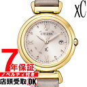 【店頭受取対応商品】シチズン CITIZEN 腕時計 xC クロスシー ES9462-07A レディース その1