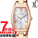 【店頭受取対応商品】シチズン CITIZEN 腕時計 xC クロスシー EW5543-54A ウォッチ エコ・ドライブ レディース