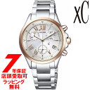 【店頭受取対応商品】シチズン CITIZEN 腕時計 xC クロスシー FB1404-51A ウォッチ エコ・ドライブ [シンプルアジャスト対応] クロノグラフ レディース