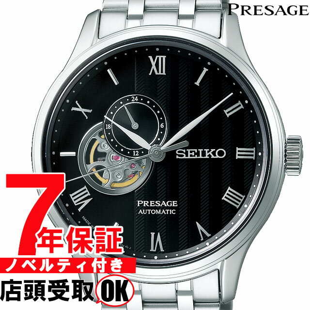 セイコー プレザージュ SEIKO PRESAGE 腕時計 型打ち黒文字盤 セミスケルトン デュアルカーブサファイアガラス SARY093 メンズ