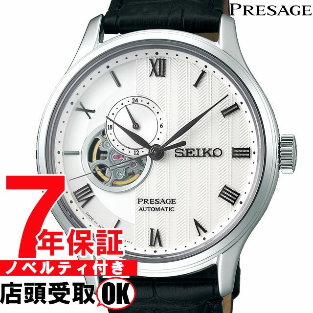セイコー プレザージュ SEIKO PRESAGE 腕時計 型打ち白文字盤 セミスケルトン デュアルカーブサファイアガラス ブラック革バンド SARY095 メンズ