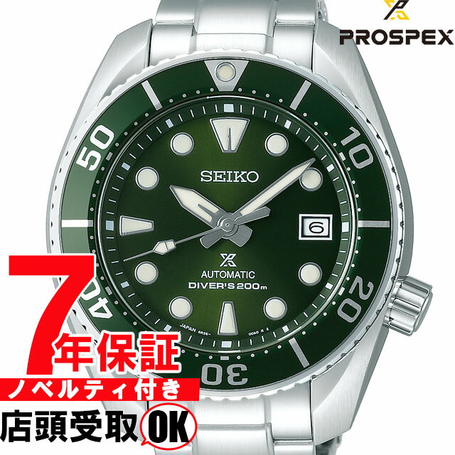 5OFFݥ 5/18 00:005/21 09:59ۡŹƬбʡۥ ץڥå SEIKO PROSPE...