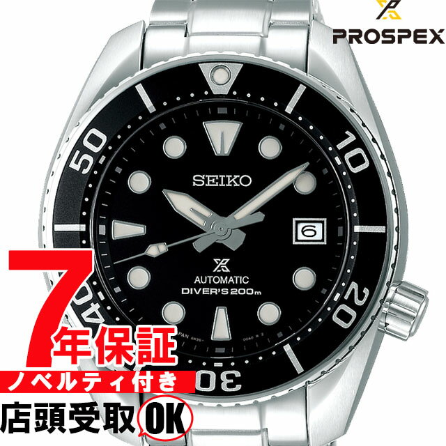 楽天市場】セイコー sbdc029の通販 楽天市場】セイコー sbdc029の通販