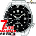 yő2000~OFFN[|27(y)09:59zyXΉizZCR[ vXybNX SEIKO PROSPEX rv JjJ SBDC083