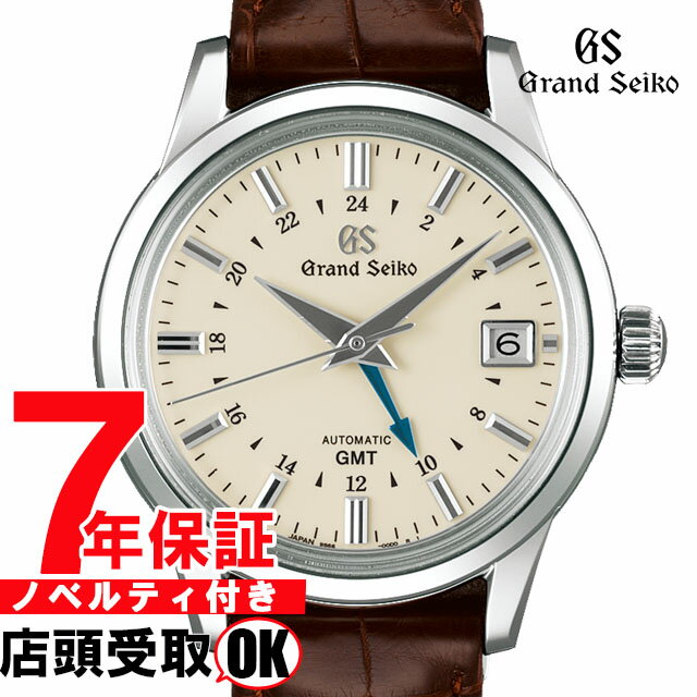 【最大2000円OFFクーポン16日(木)01:59迄】【店頭受取対応商品】グランドセイコー GRAND SEIKO 腕時計 SBGM221 自動巻き 9S66 メカニカル GMT クロコダイル ストラップ メンズ