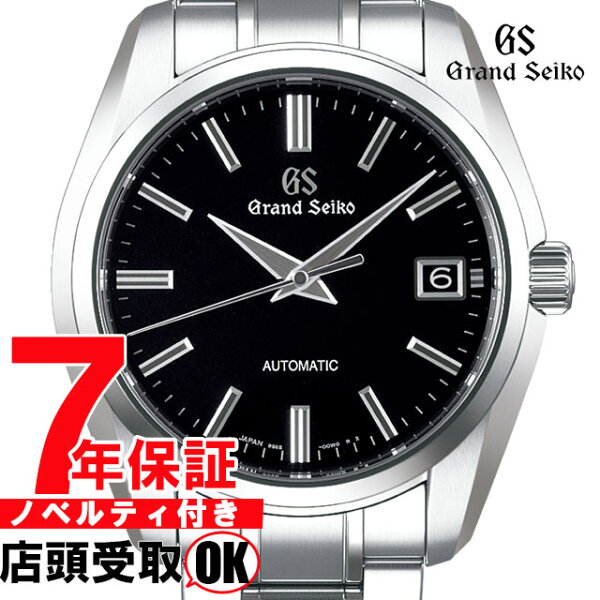 最大43.5倍&2000円OFFクーポン16日(日)01:59迄 店頭受取対応商品 グランドセイコーGRANDSEIKO腕時