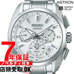 【大谷翔平選手 二刀流ボブルヘッド付】【店頭受取対応商品】SEIKO セイコー ASTRON アストロン グローバルライン スポーツ 5X チタン SBXC063 腕時計 メンズ