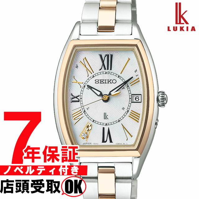 【最大2000円OFFクーポン27日(月)01:59迄】【店頭受取対応商品】セイコー ルキア SEIKO LUKIA 腕時計 SSQW052 レディース ウォッチ 電波 ソーラー 電波時計 レディダイヤ Lady Diamond