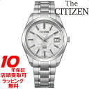 【1日(水)ワンダフルデー最大1000円OFFクーポン】THE CITIZEN ザ・シチズン AQ4100-65W 年差5秒 プラチナ箔蒔き和紙 限定モデル エコ・ドライブ メンズ 腕時計