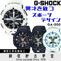 ga-500