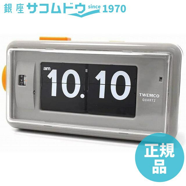楽天銀座 紗古夢堂（sacomdo）【最大2000円OFFクーポン 11日（木）01:59迄】TWEMCO トゥエンコ 置き時計 AL-30GREY