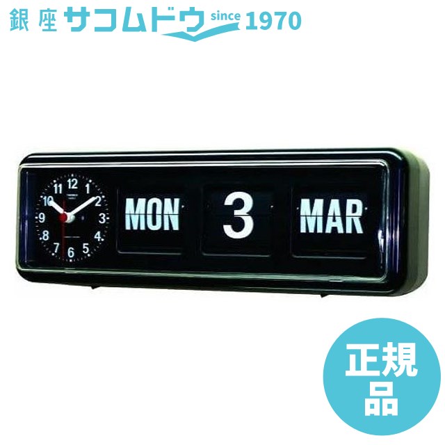 【最大2000円OFFクーポン 27日(木)01:59迄】TWEMCO トゥエンコ 置掛時計 BQ-38BLACK(3)