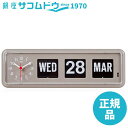 TWEMCO トゥエンコ 置掛時計 BQ-38GREY