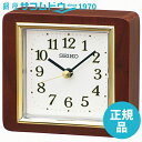 【最大2000円OFFクーポン17日(日)09:59迄】SEIKO CLOCK セイコー クロック BZ363B 掛置兼用 スタンダード置き時計