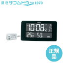 【最大2000円OFFクーポン16日(木)01:59迄】セイコー クロック DL217W 置掛兼用 電波 SEIKO CLOCK 1