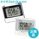 【最大2000円OFFクーポン16日(金)01:59迄】CASIO CLOCK カシオ クロック デジタル生活環境お知らせ電波目覚まし時計 DQL-250J-7...