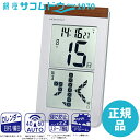 【最大2000円OFFクーポン11日(月)01:59迄】ADESSO アデッソ 掛け時計 メガ曜日日めくり電波時計 デジタル シルバー HM-301 [4562...