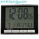 【最大2000円OFFクーポン11日(水)01:59迄】Formia フォルミア 置き時計 HT-017BK(3)