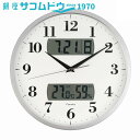 Formia フォルミア 電波掛け時計 HWC-001RCSV カレンダー 温度計 湿度計 夜間秒針停止機能付(PM110:00〜AM6:00)