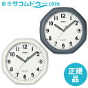 【最大2000円OFFクーポン26日(土)01:59迄】CASIO CLOCK カシオ クロック 置き掛け兼用 IQ-888NJ-7JF IQ-888NJ-8J...