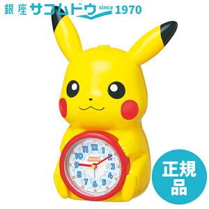 SEIKO CLOCK セイコー クロック JF384A 目覚まし時計 ポケットモンスター ピカチュウ キャラクター型 おしゃべりアラーム アナログ ポケモン サン&ムーン アナログ