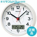 【最大2000円OFFクーポン27日(土)09:59迄】SEIKO CLOCK セイコー クロック KR333W 目覚まし時計 置き時計 電波時計 アナログ 電波 白パール 本体サイズ:9.9×9.9×5.6cm