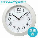 【最大2000円OFFクーポン11日(月)01:59迄】SEIKO CLOCK セイコー クロック KX241W 掛け時計 電波 アナログ 掛置兼用 白パール ...