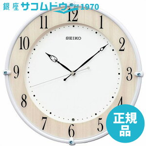 【最大2000円OFFクーポン26日(火)09:59迄】SEIKO CLOCK セイコー クロック KX242B 電波 掛け時計 メープル調木目 アナログ スワロフスキークリスタル使用 本体サイズ:30.7×30.7×4.9cm