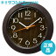 SEIKO CLOCK セイコー クロック 掛け時計 電波 アナログ KX245B 濃茶 スタンド付き掛け置き兼用 電波時計 掛置兼用 本体サイズ:直径20.3×4.4cm