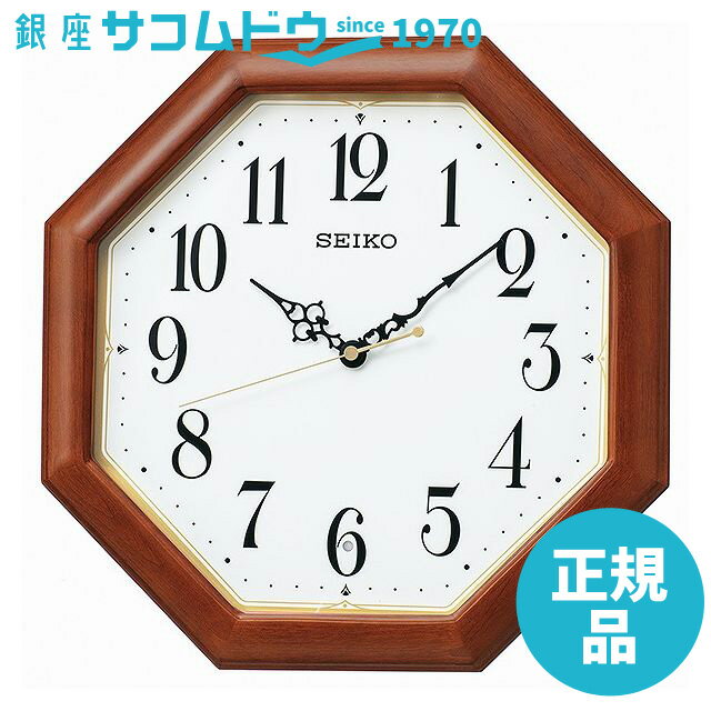 樂天商城 - 【最大2000円OFFクーポン16日(土)01:59迄】SEIKO CLOCK セイコー クロック KX247B 電波掛け時計