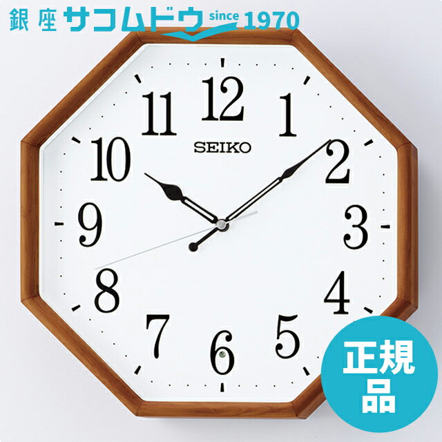 樂天商城 - 【5%OFFクーポン 5月21日(木)09：59迄】SEIKO CLOCK セイコー クロック KX263B 掛け時計 電波