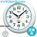 【最大2000円OFFクーポン17日(日)09:59迄】SEIKO CLOCK セイコー クロック NA613W キッチン & バスクロック 掛け置き兼用時計 生活防水仕様 浴室 キッチン