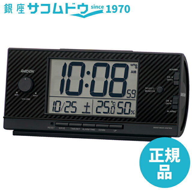 【5%OFFクーポン 11月21日(金)9:59迄】セイコークロック NR539K 目覚まし時計 SEIKO CLOCK