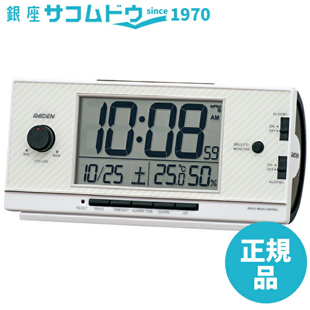 乐天商城 - 【5%OFFクーポン 5月07日(木)09:59迄】セイコークロック NR539W 目覚まし時計 SEIKO CLOCK
