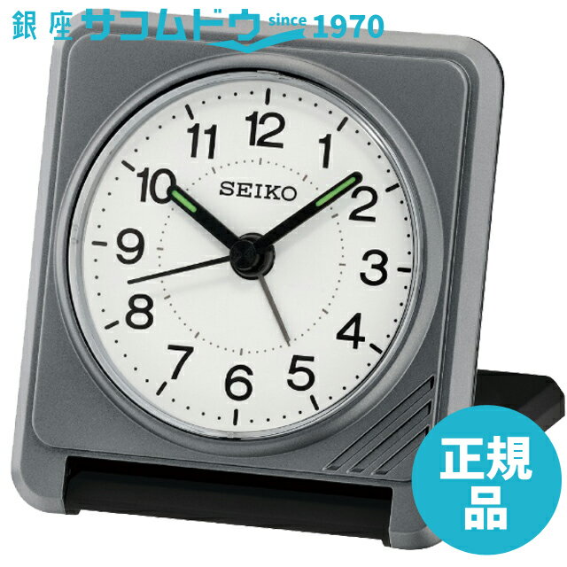 【5%OFFクーポン 5月07日(木)09:59迄】SEIKO CLOCK セイコー クロック QQ638S トラベルクロック