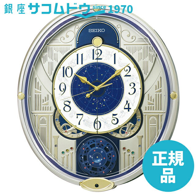 からくり時計 SEIKO CLOCK セイコー クロック RE582G からくり時計 電波